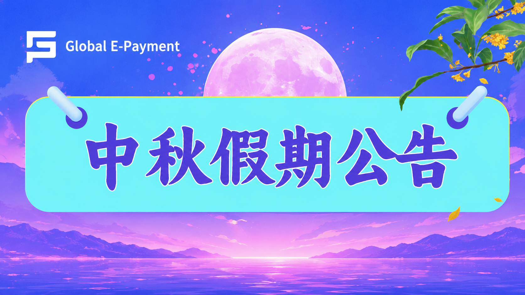 文章封面图