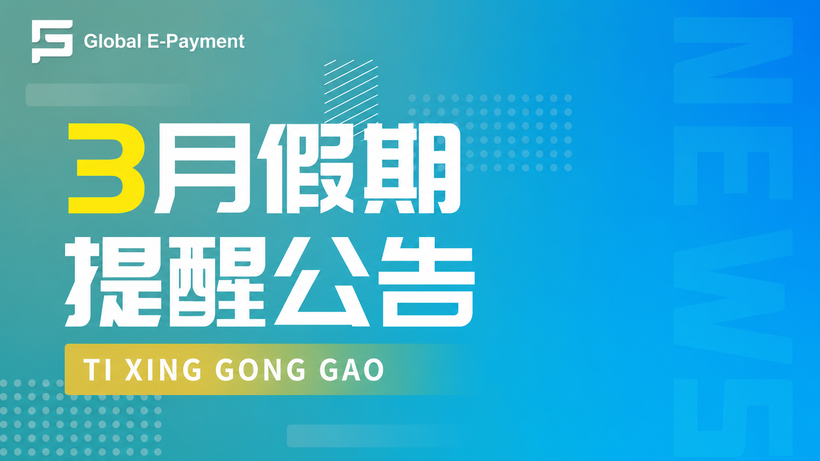 文章封面图