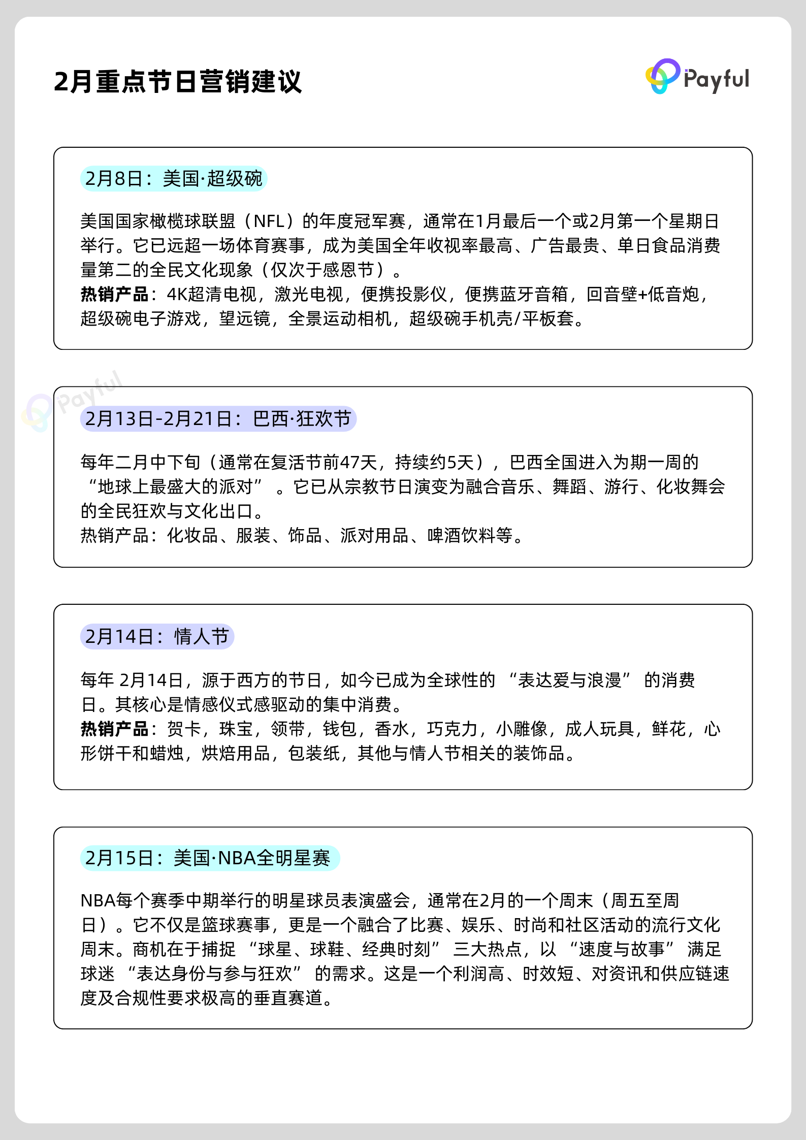 6d7ccf5923e212f423f0e5e7ff65574b.png