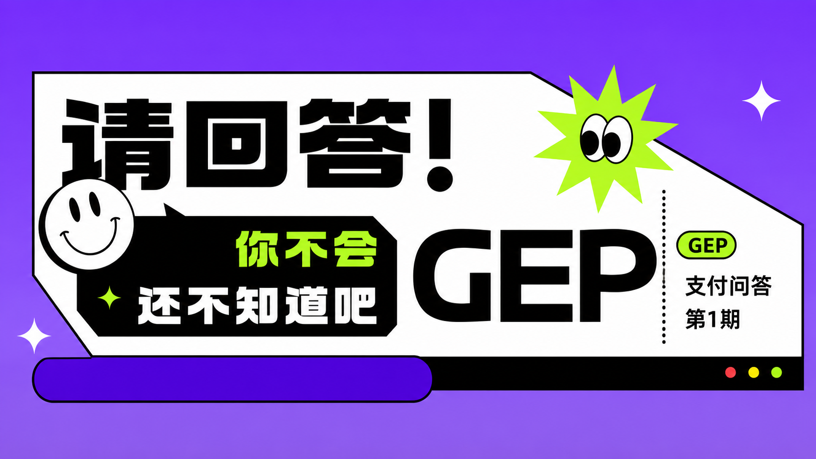 文章封面图