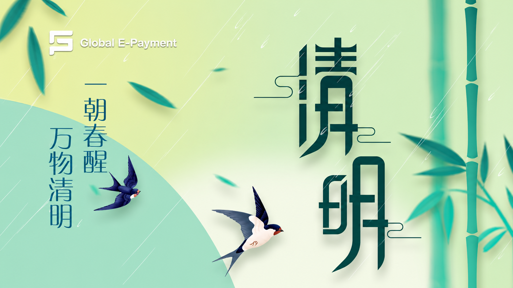 文章封面图