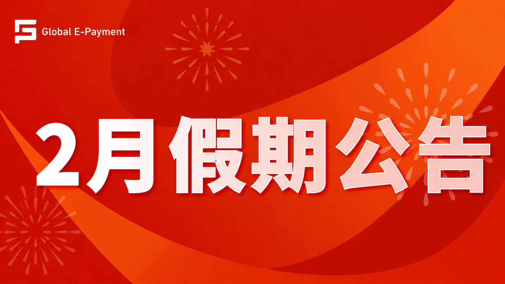 文章封面图