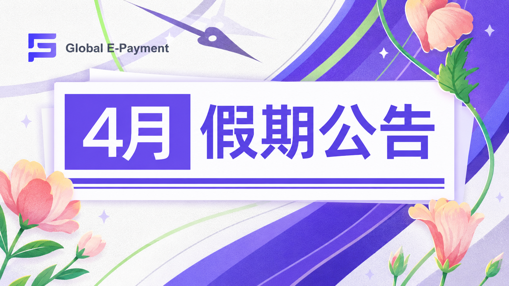 文章封面图