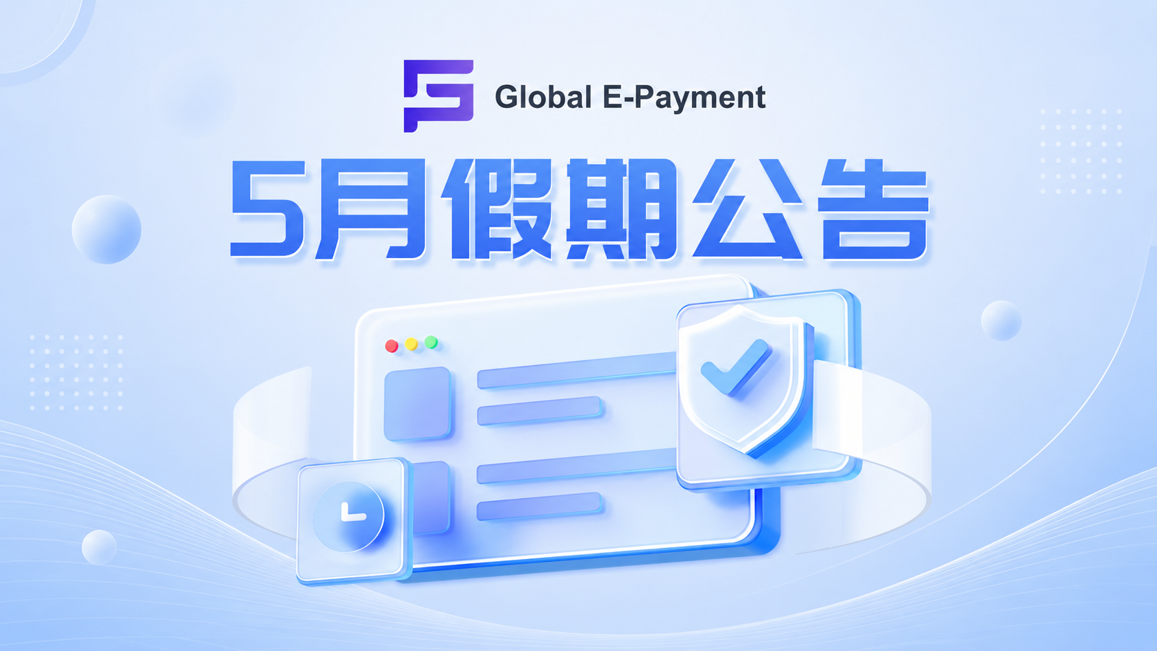 文章封面图