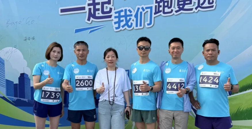 浦江奔涌，共赴新程 | Payful跑者解锁上海渣打10公里跑！
