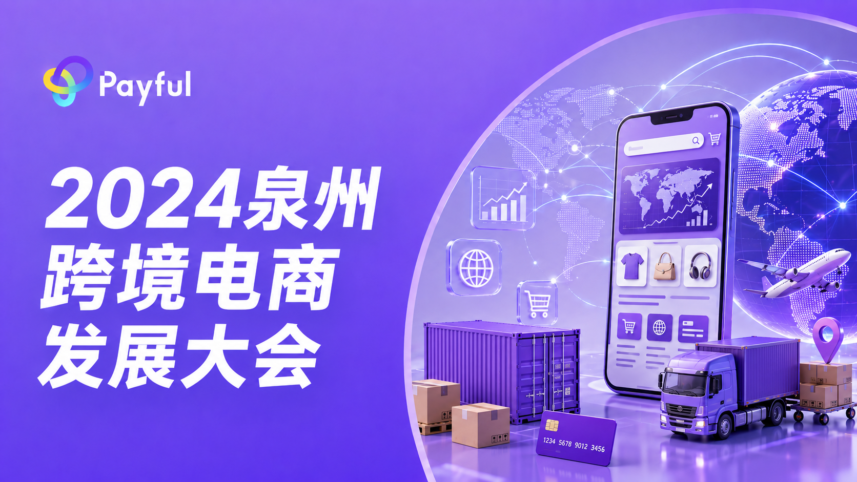 文章封面图