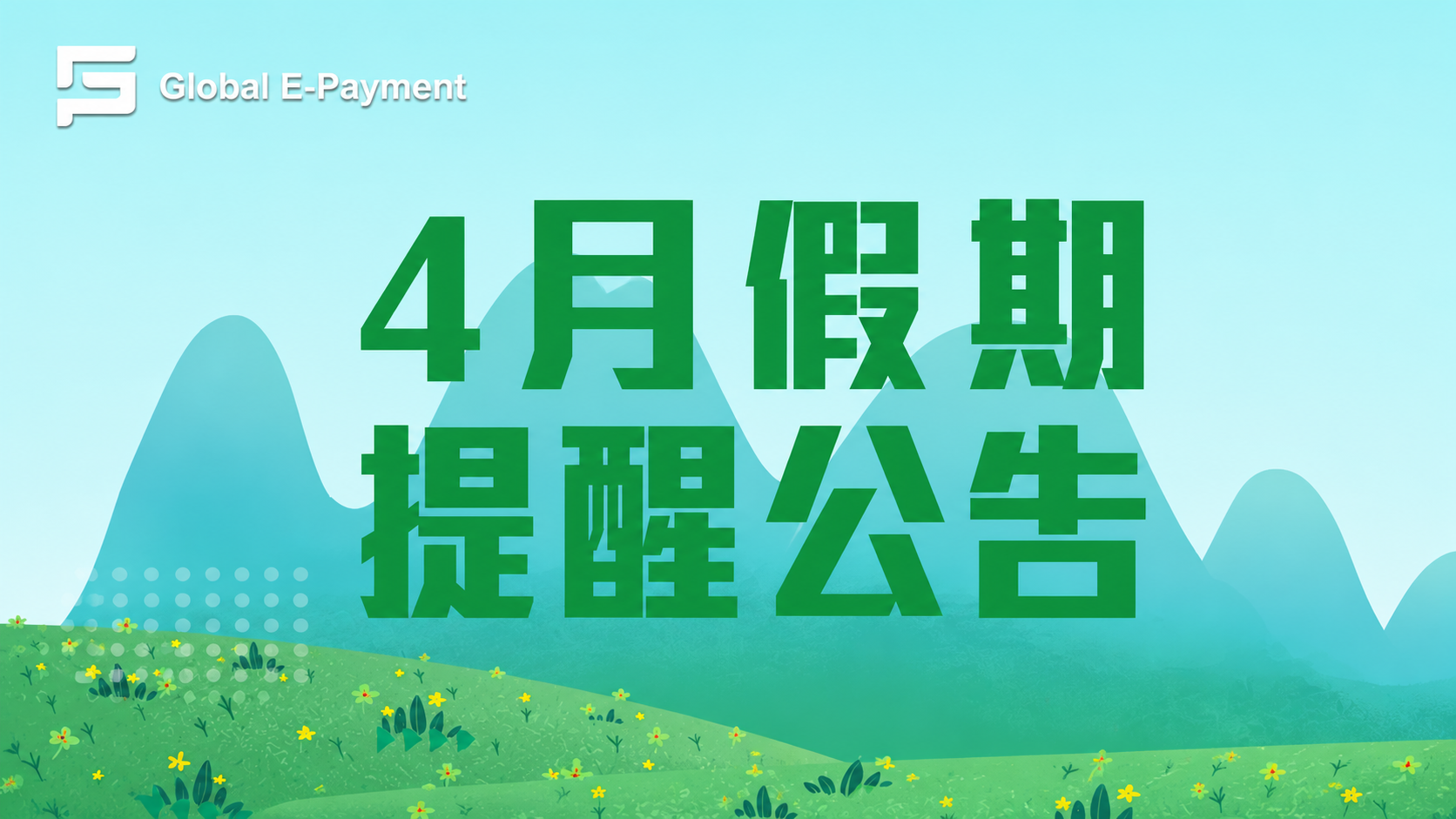 文章封面图