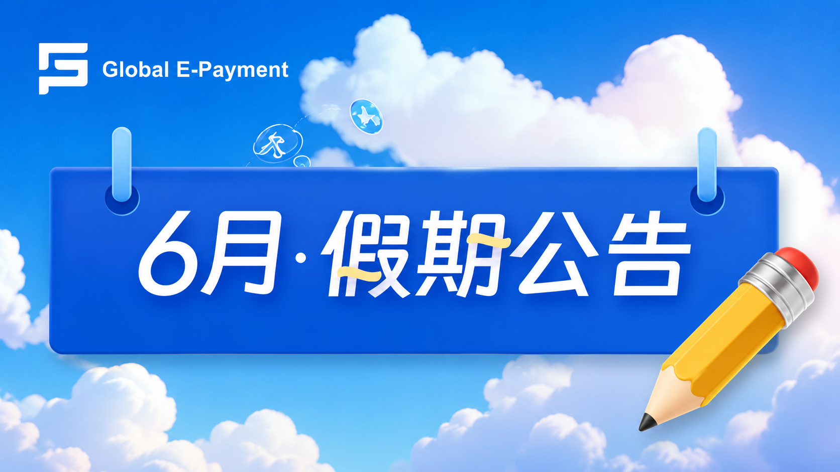 文章封面图