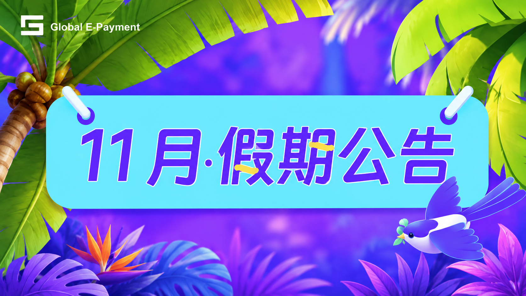文章封面图