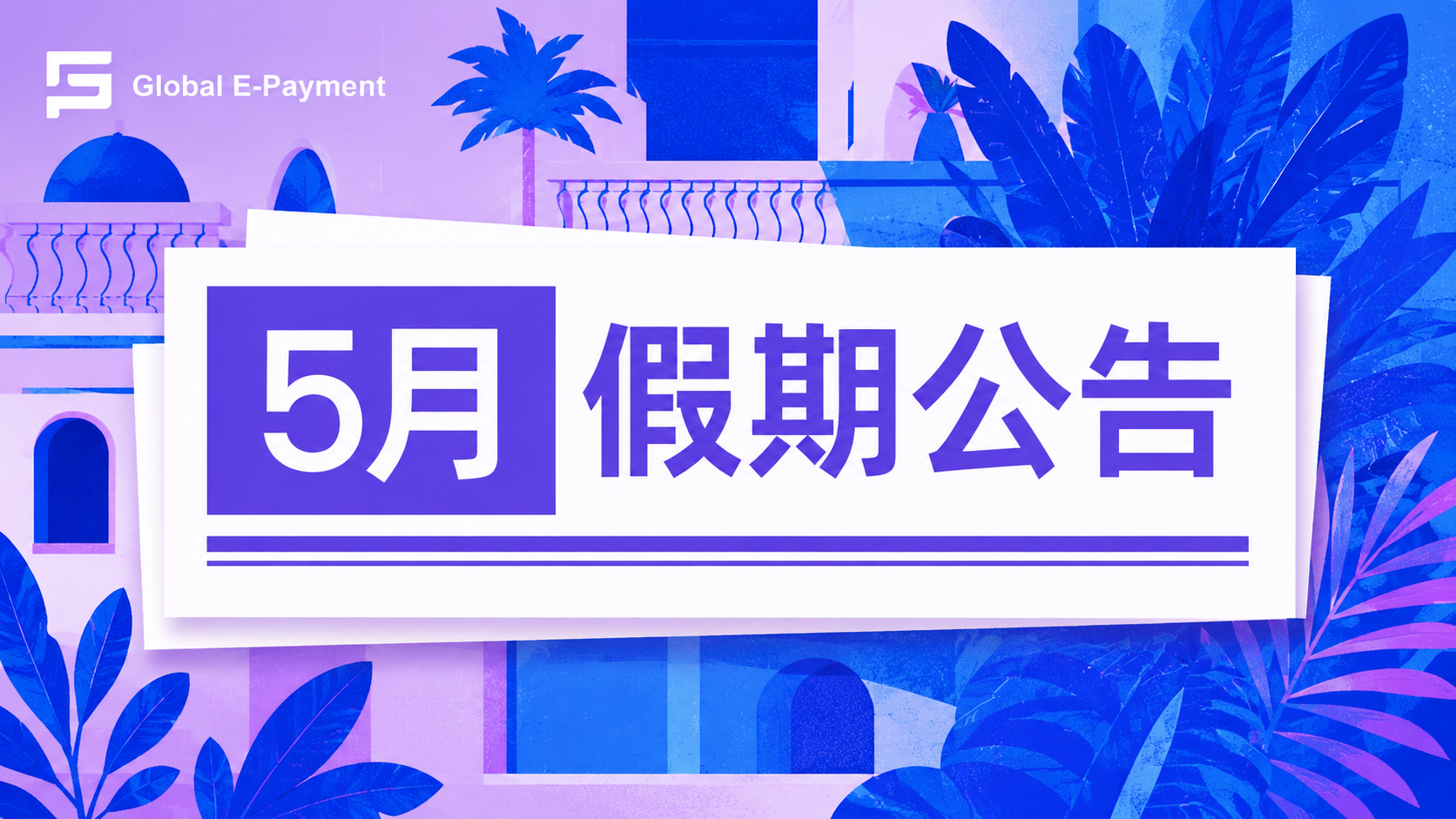 文章封面图