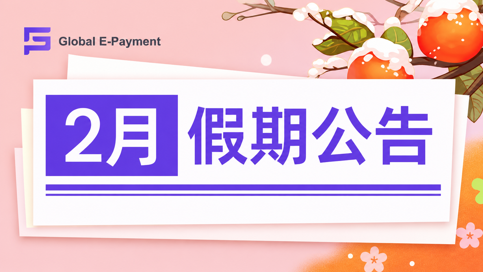 文章封面图