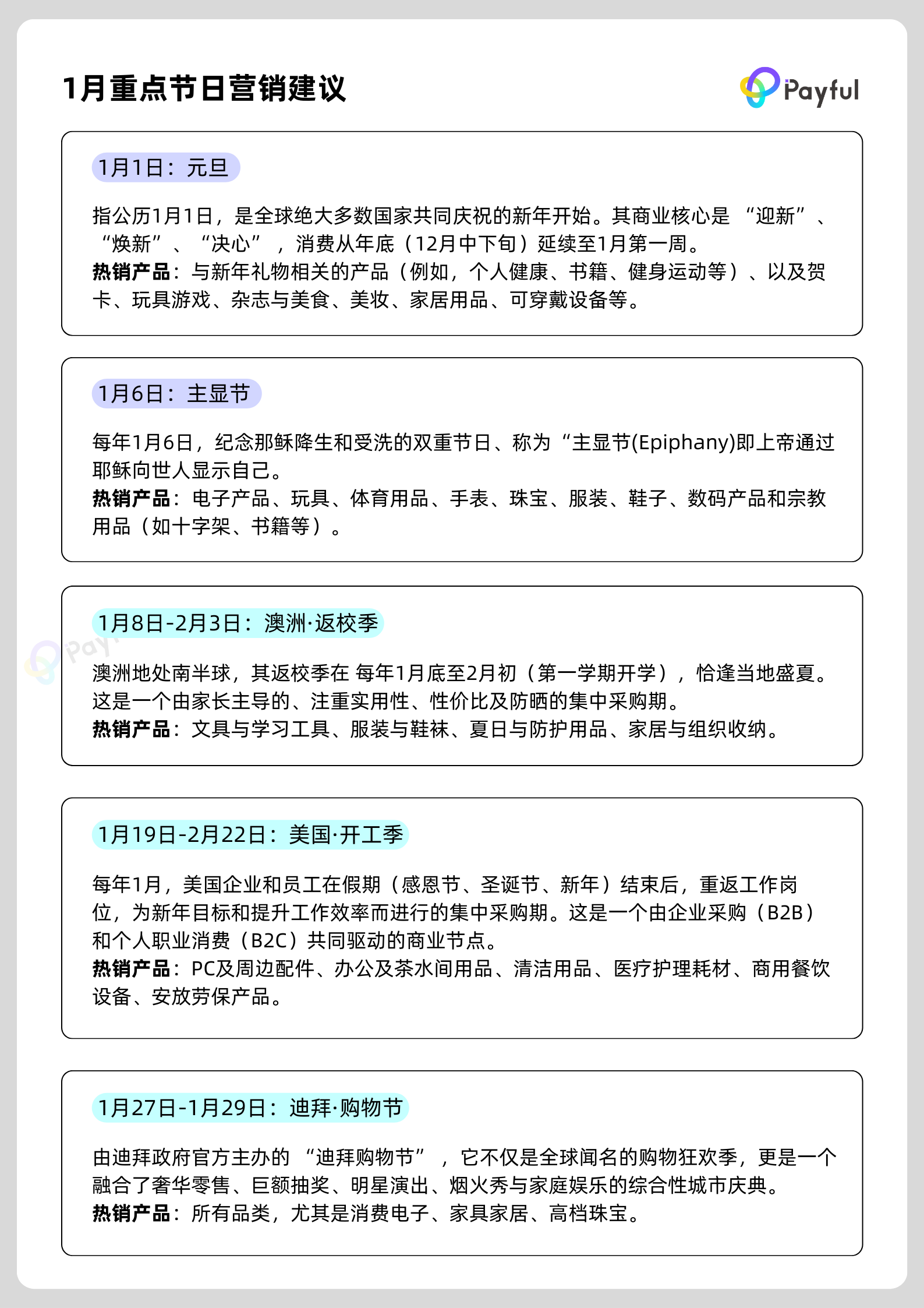 ad67259e39b37e78fd3d8eb4497a9fac.png