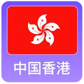 hongkong